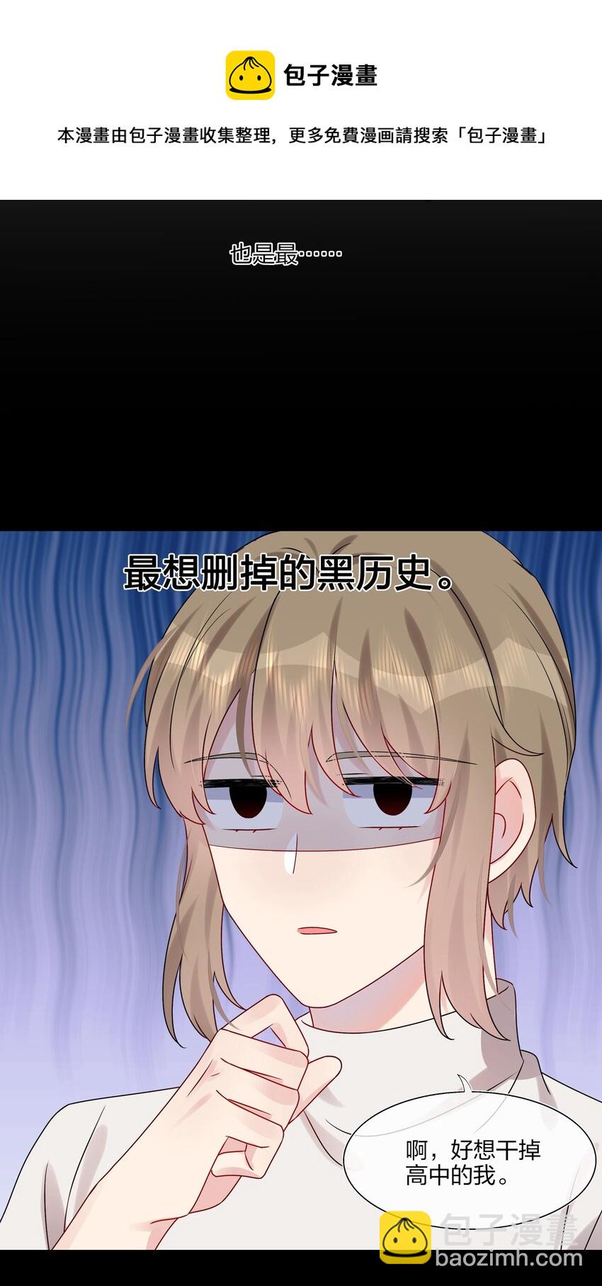 016 “我”就是赵有伟！7
