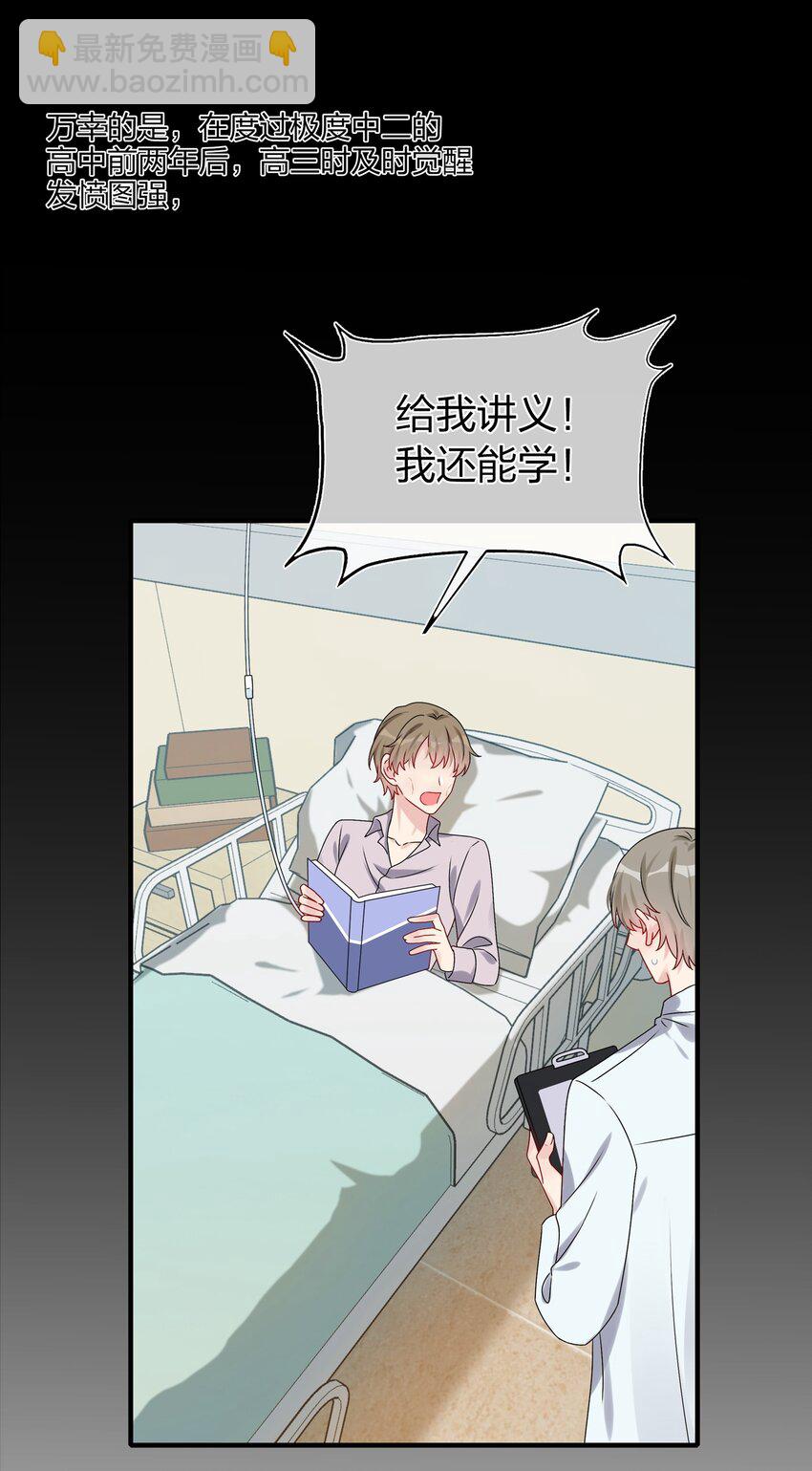 016 “我”就是赵有伟！8