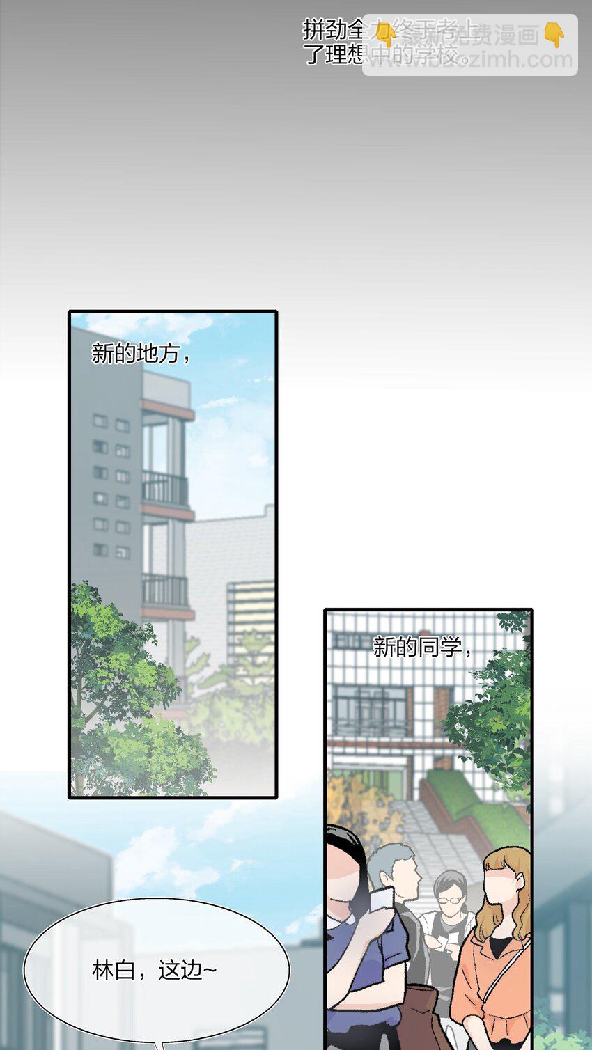 016 “我”就是赵有伟！9
