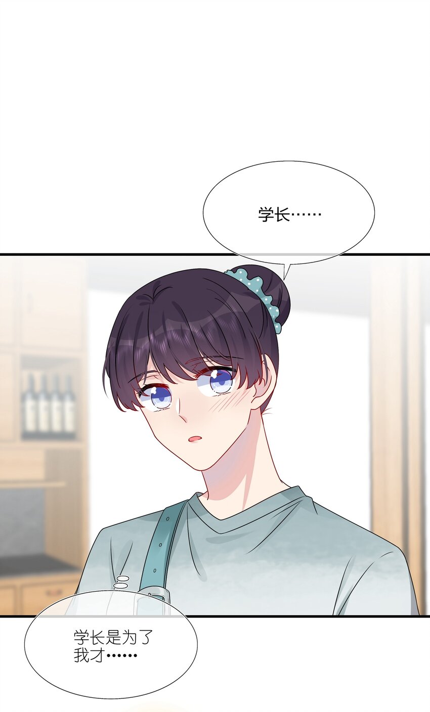 018 被放鸽子的相亲对象11