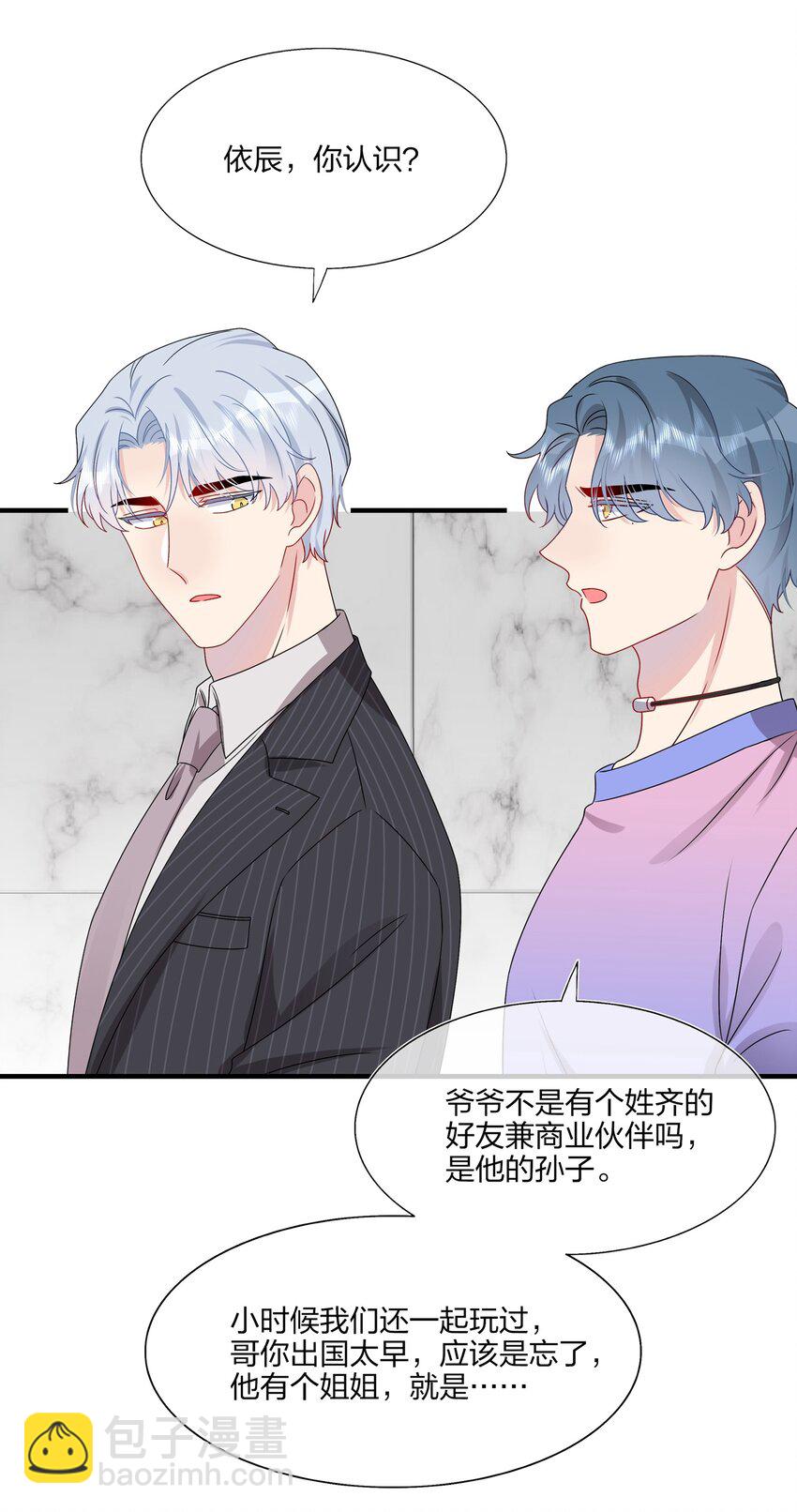 018 被放鸽子的相亲对象15