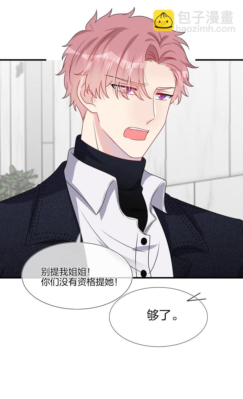018 被放鸽子的相亲对象16