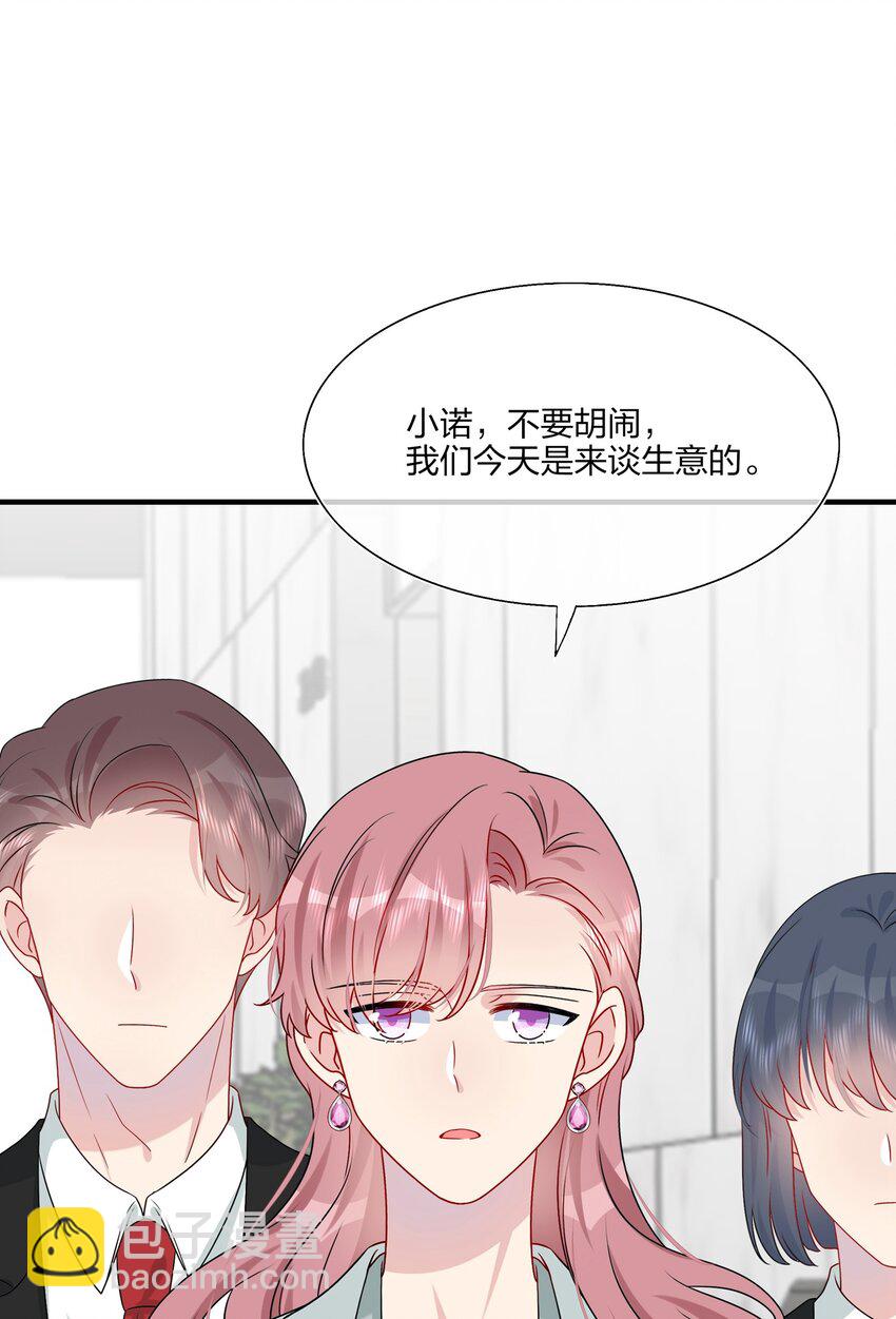 018 被放鸽子的相亲对象17