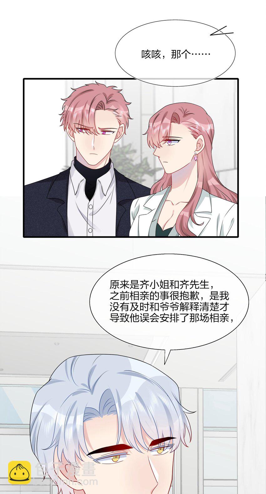 018 被放鸽子的相亲对象21