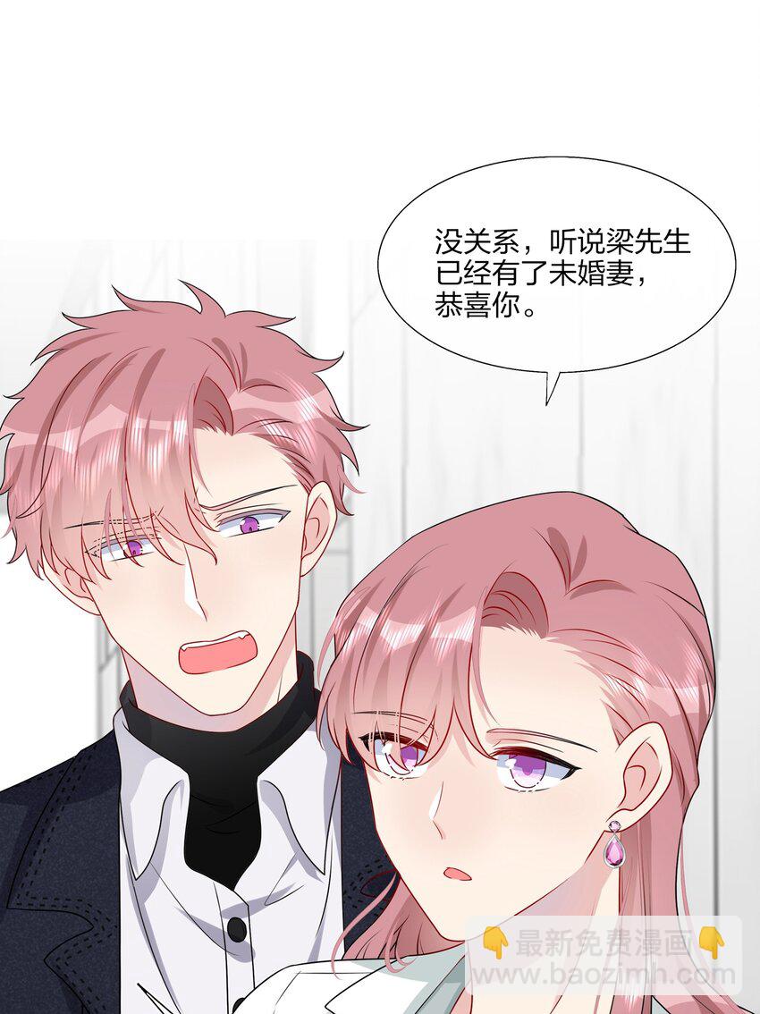 018 被放鸽子的相亲对象23