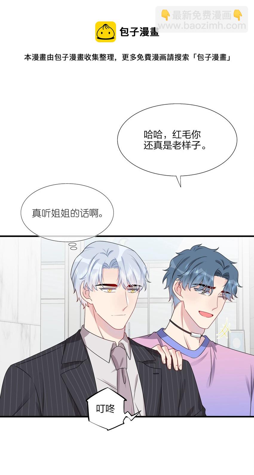 018 被放鸽子的相亲对象26