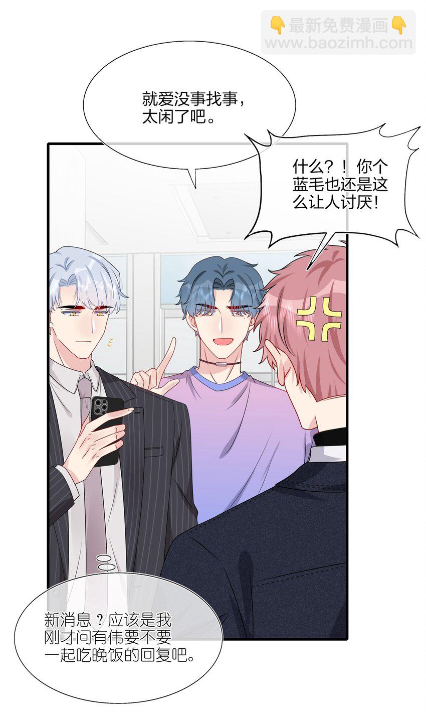 018 被放鸽子的相亲对象27