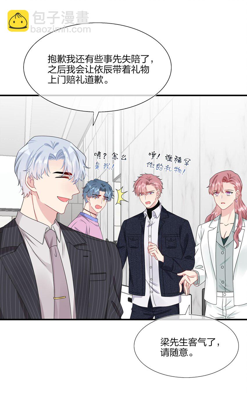 018 被放鸽子的相亲对象29