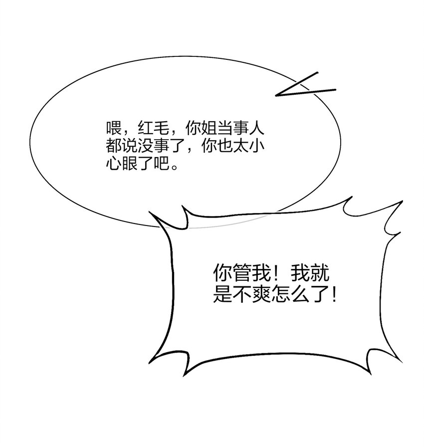018 被放鸽子的相亲对象30