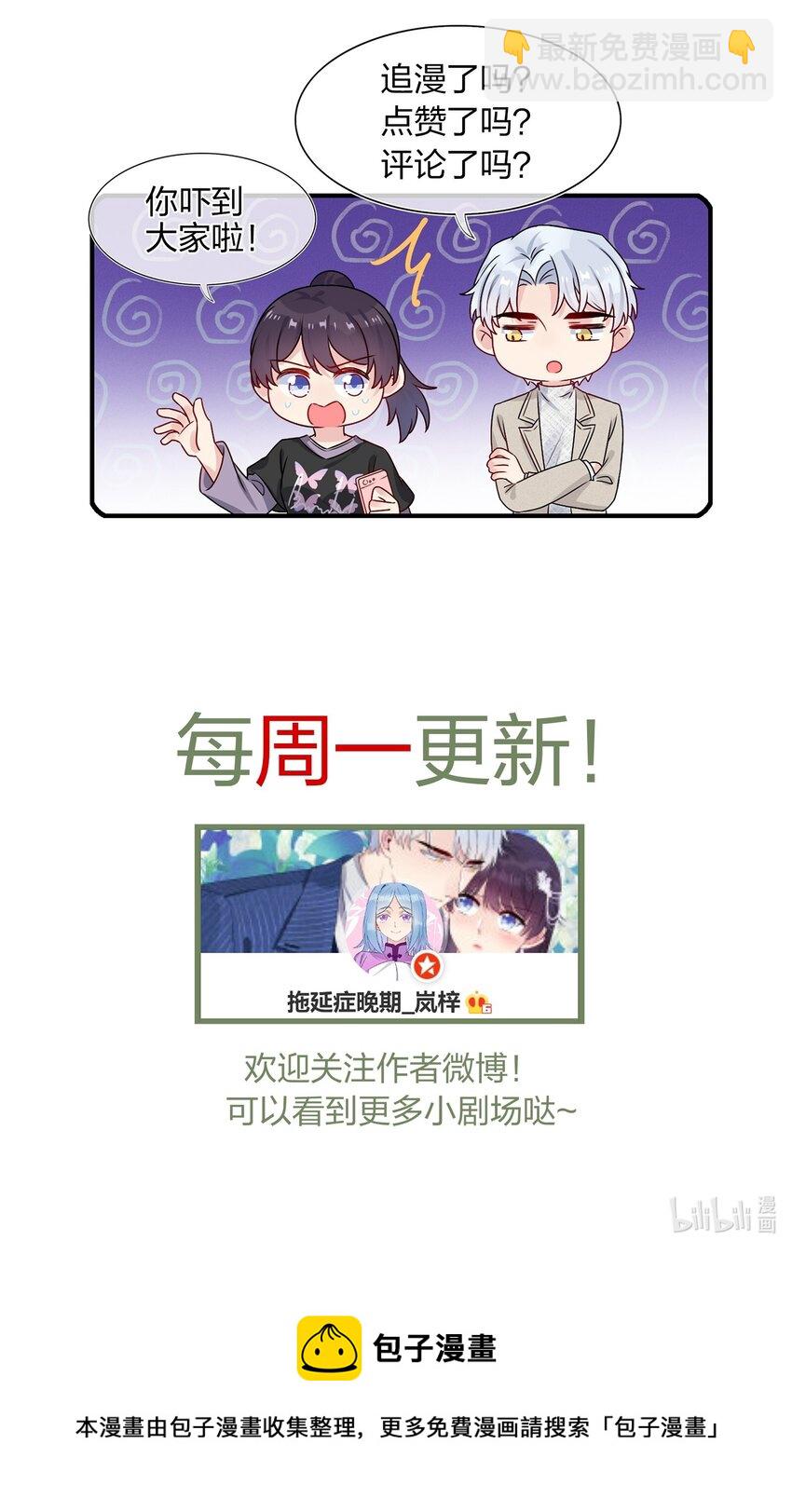 018 被放鸽子的相亲对象34
