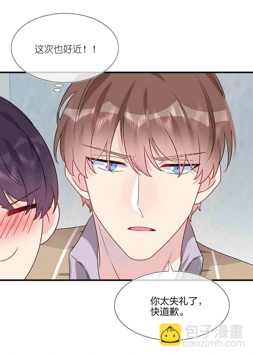 018 被放鸽子的相亲对象4