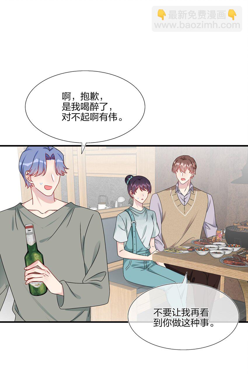 018 被放鸽子的相亲对象5