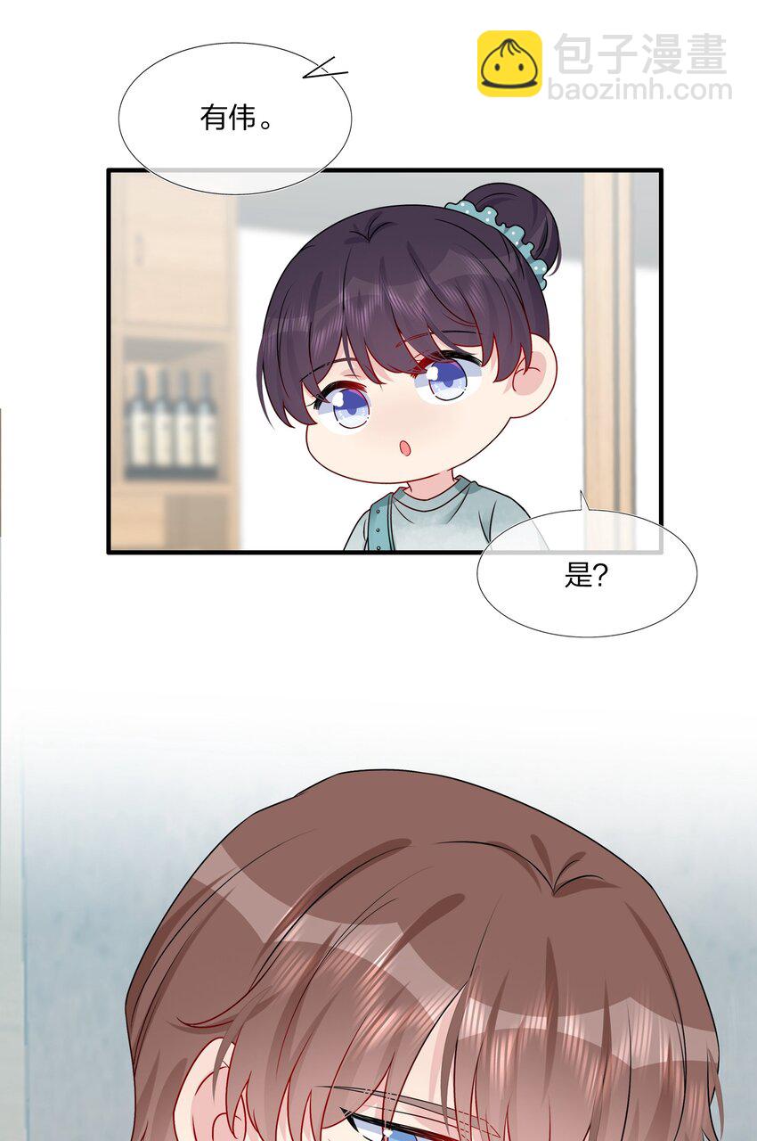 018 被放鸽子的相亲对象9