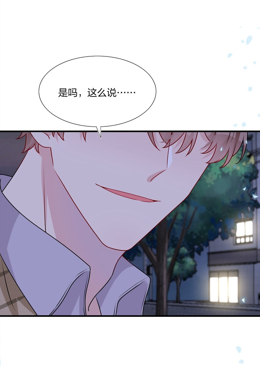 019 我们是两情相悦？？10