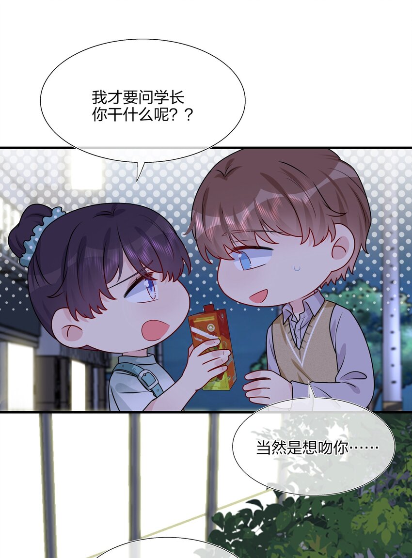 019 我们是两情相悦？？17
