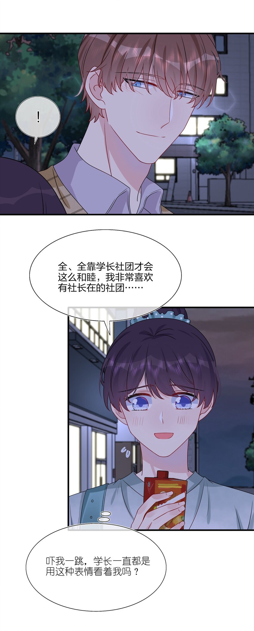 019 我们是两情相悦？？9