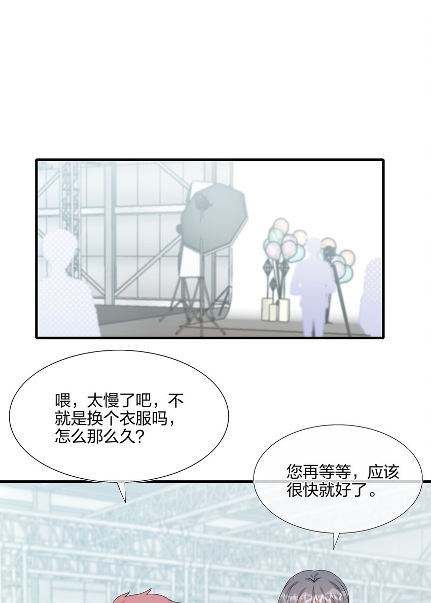032 给我好好听人说话！1