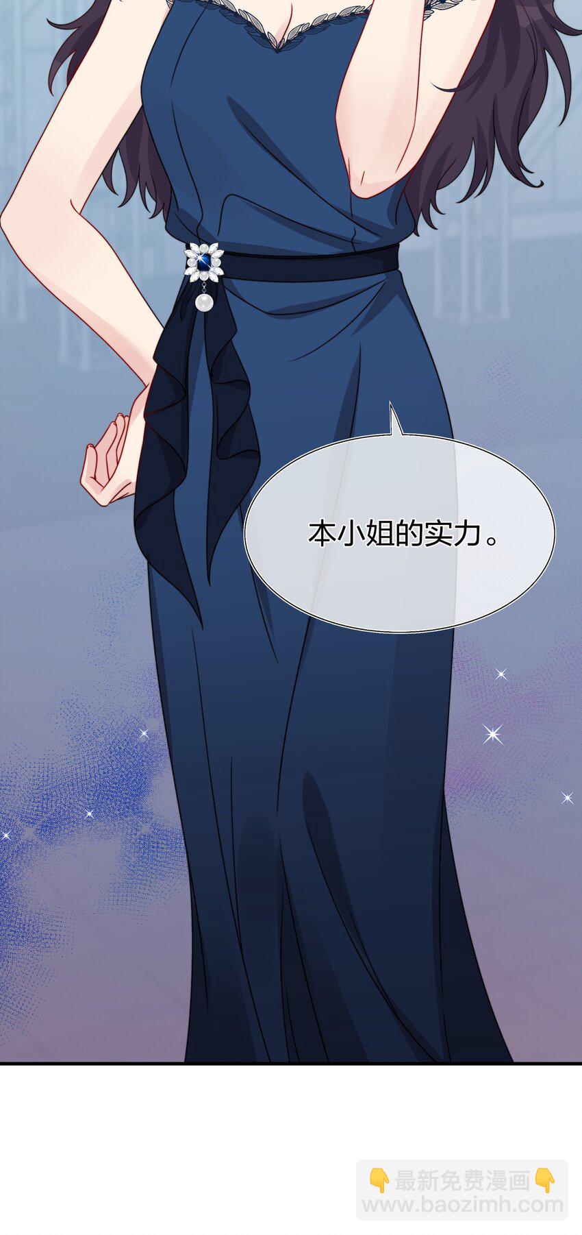 032 给我好好听人说话！12