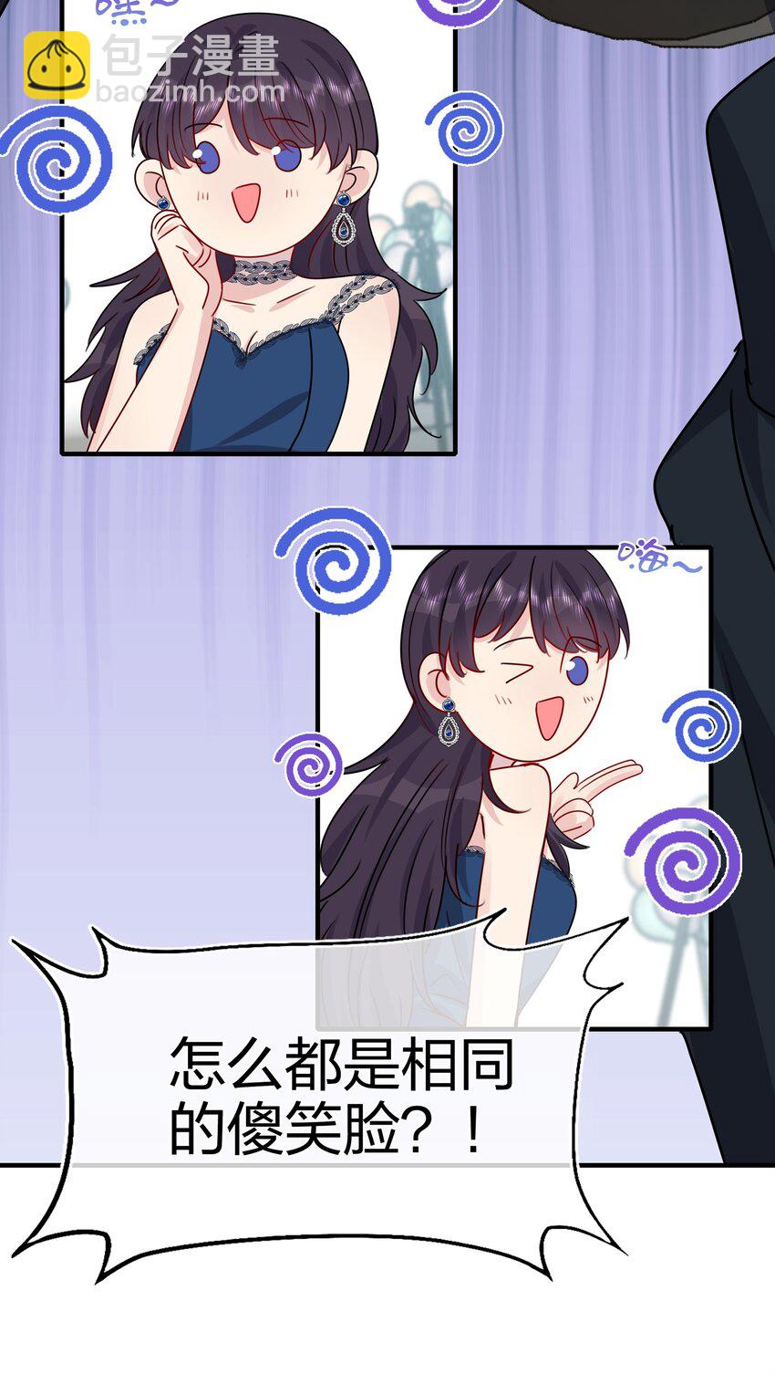 032 给我好好听人说话！15
