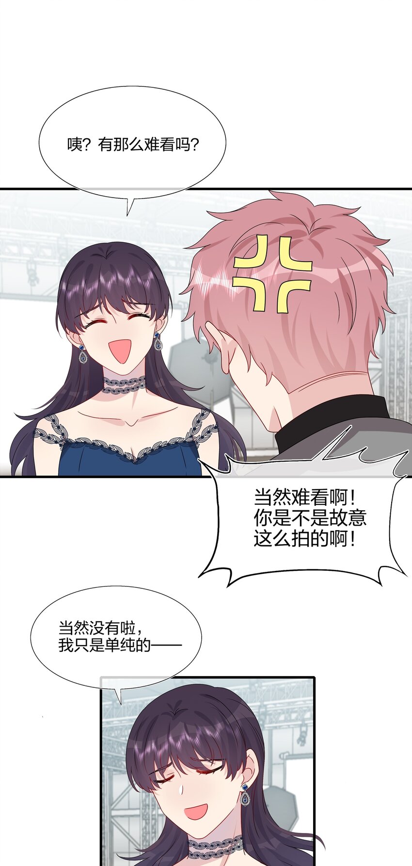 032 给我好好听人说话！16