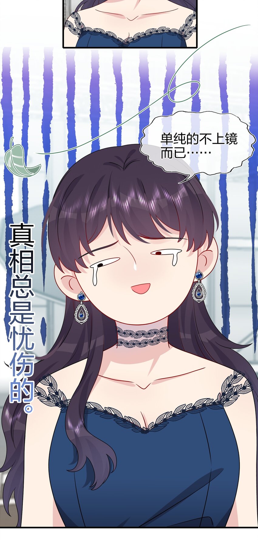 032 给我好好听人说话！17