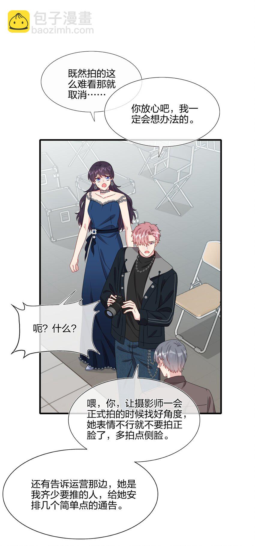 032 给我好好听人说话！19