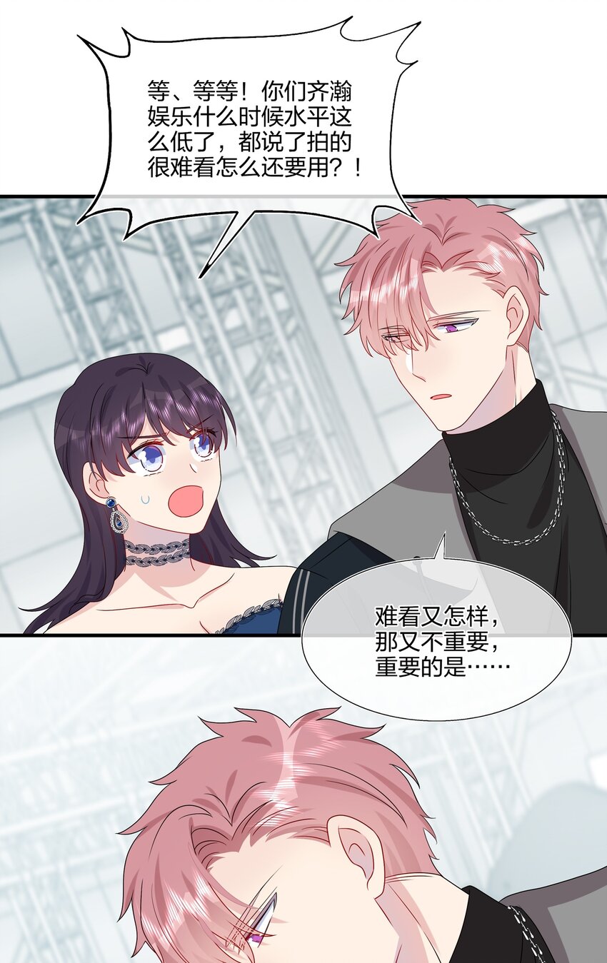 032 给我好好听人说话！20