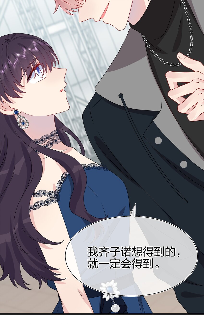 032 给我好好听人说话！21