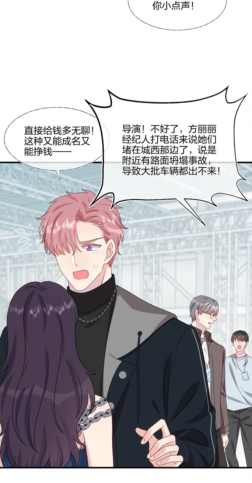 032 给我好好听人说话！24