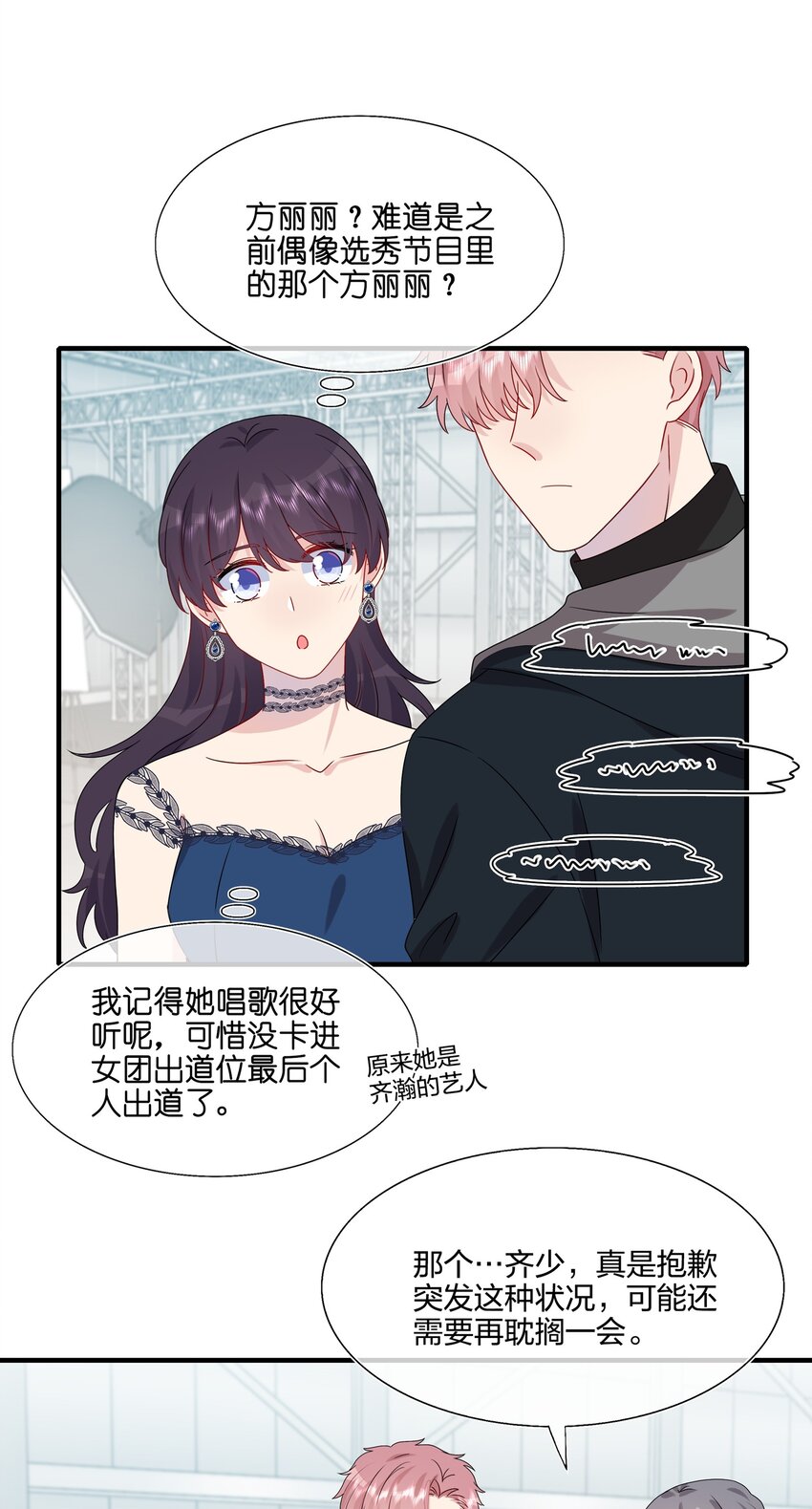 032 给我好好听人说话！25