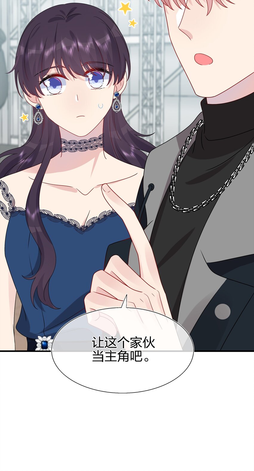 032 给我好好听人说话！27