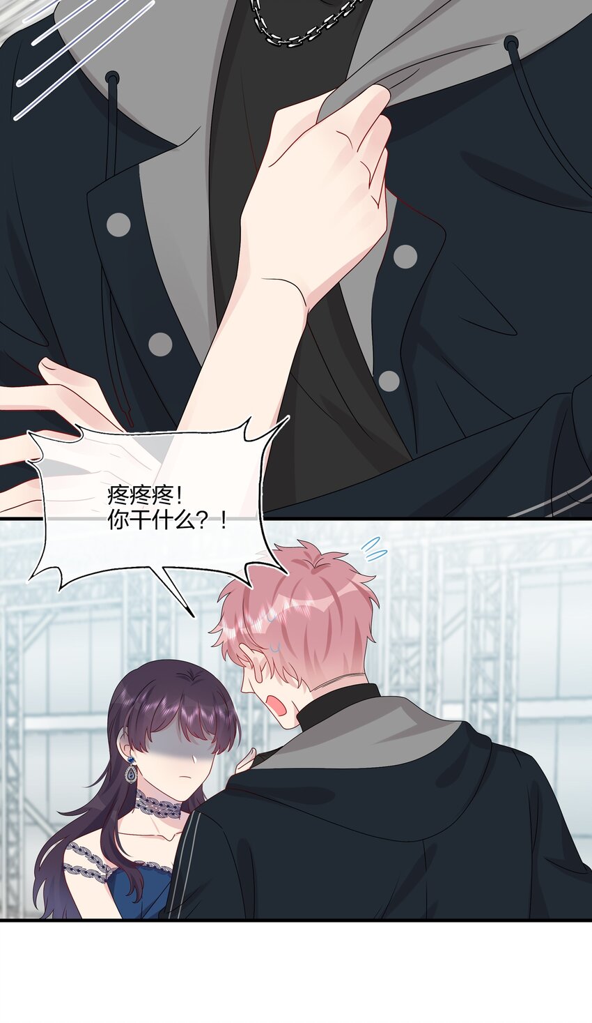032 给我好好听人说话！30