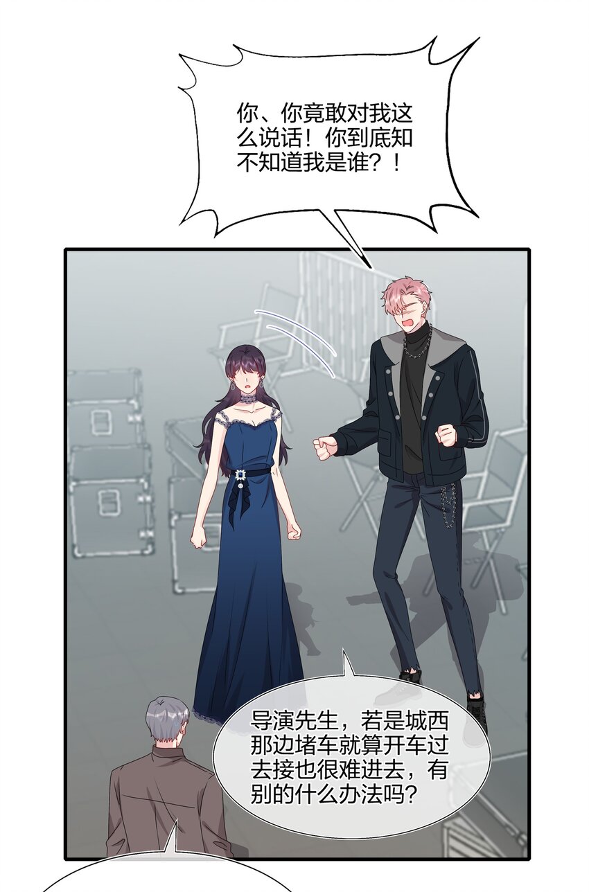 032 给我好好听人说话！35