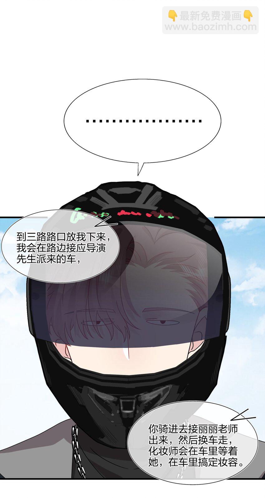 032 给我好好听人说话！40