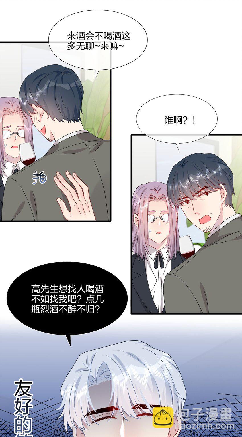 034 一些重要的事……12