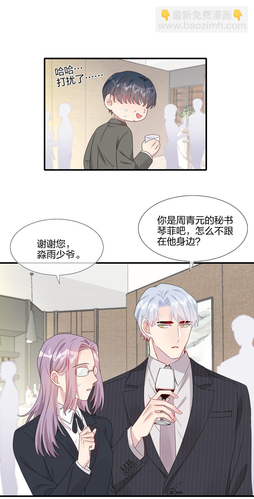 034 一些重要的事……14