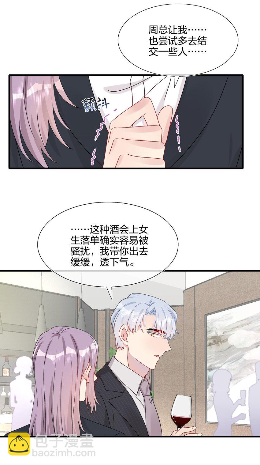 034 一些重要的事……15