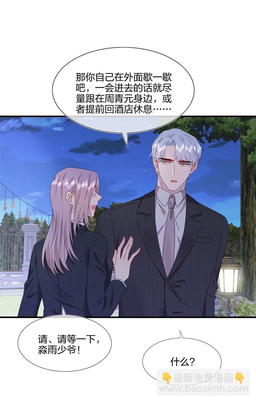 034 一些重要的事……19