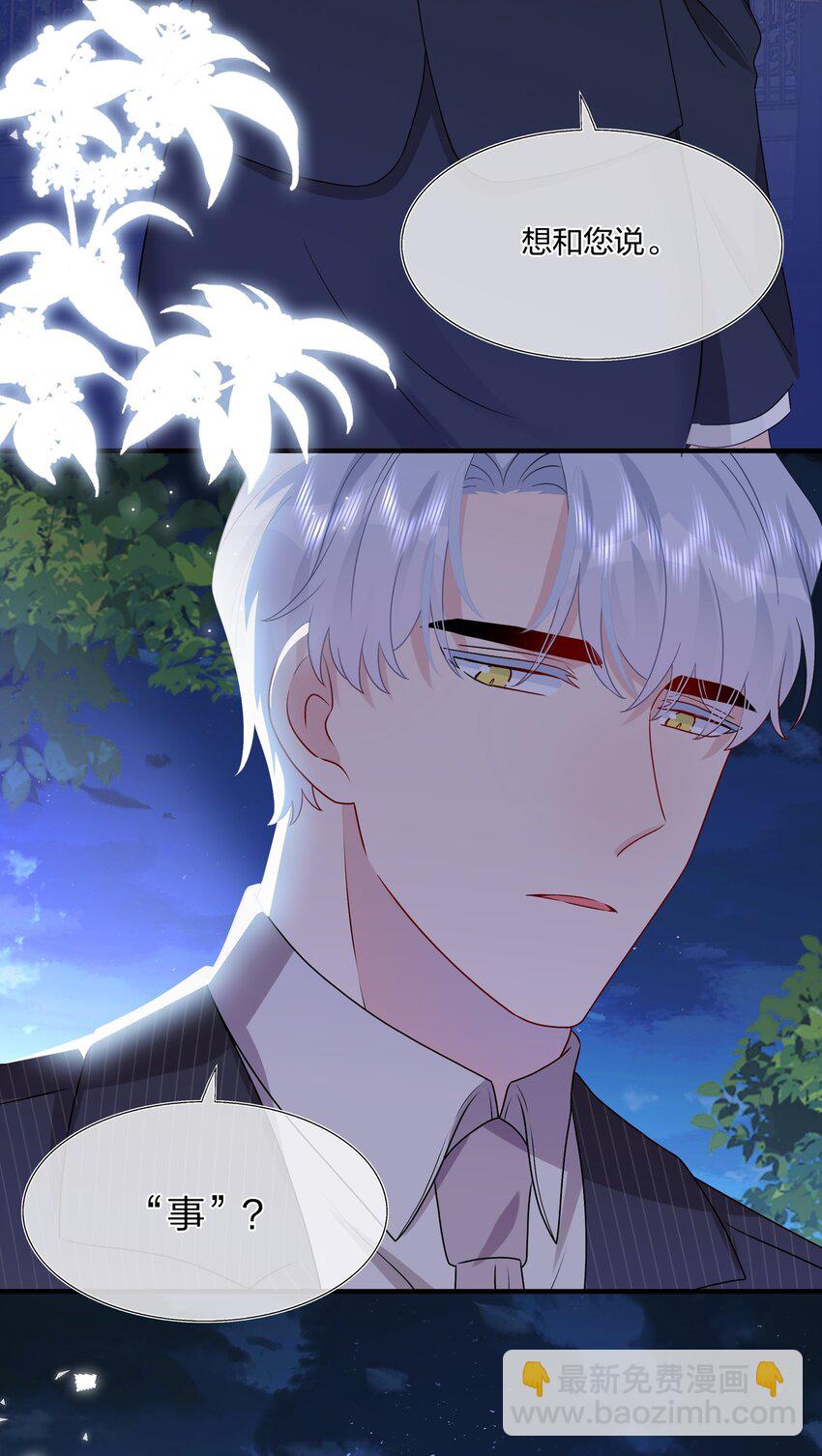 034 一些重要的事……21