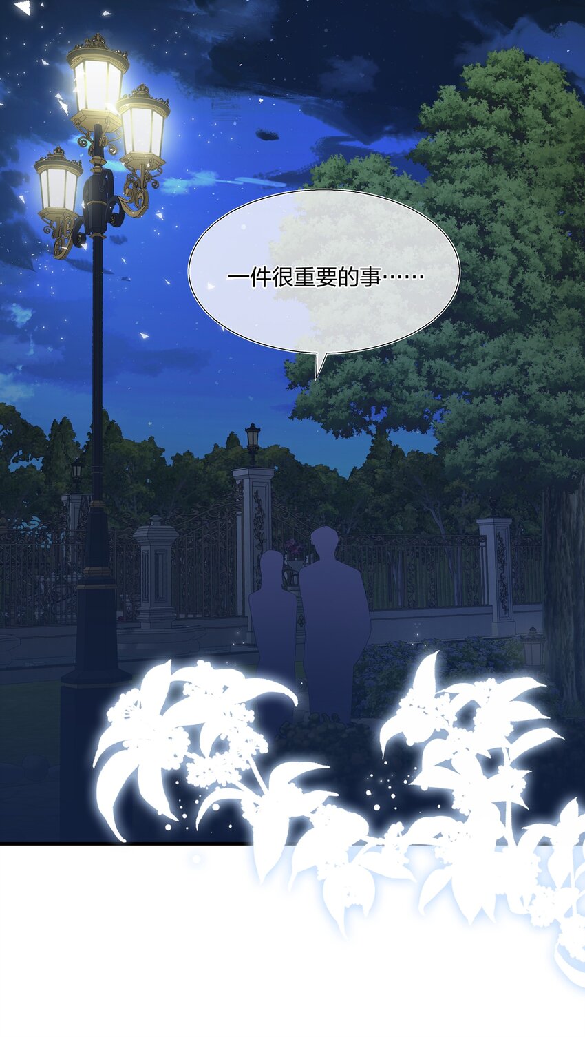 034 一些重要的事……22