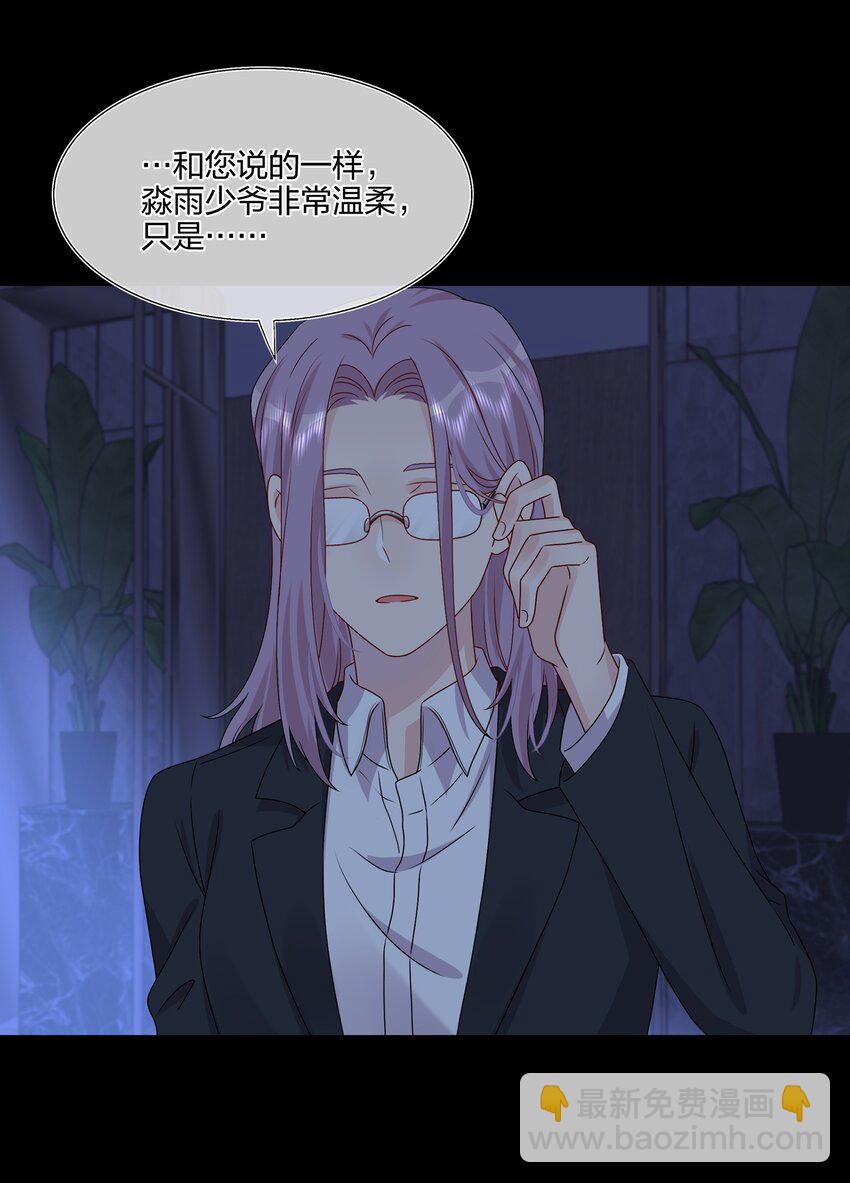 034 一些重要的事……28