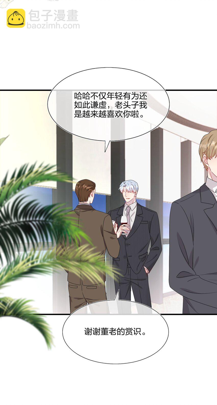 034 一些重要的事……3