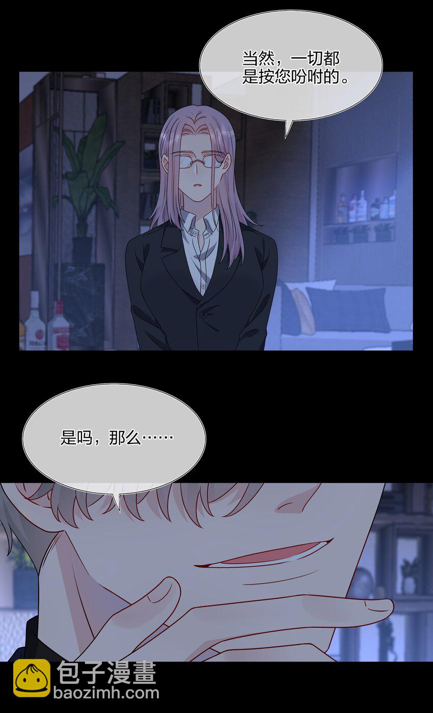 034 一些重要的事……31