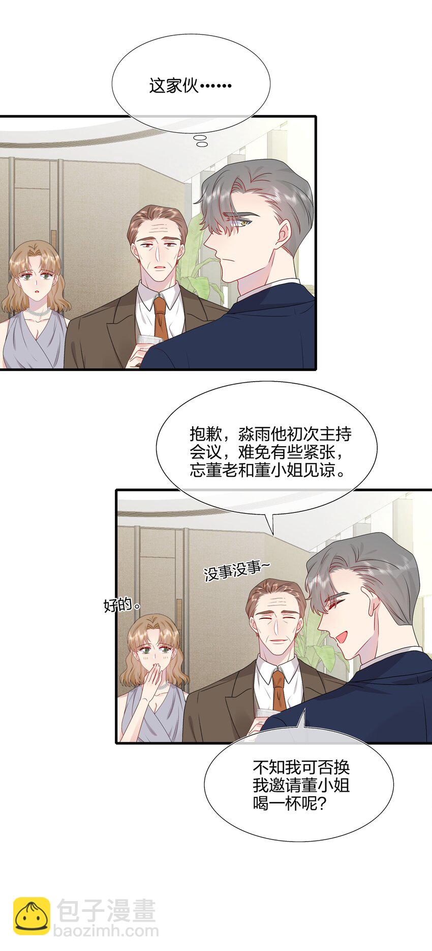 034 一些重要的事……8