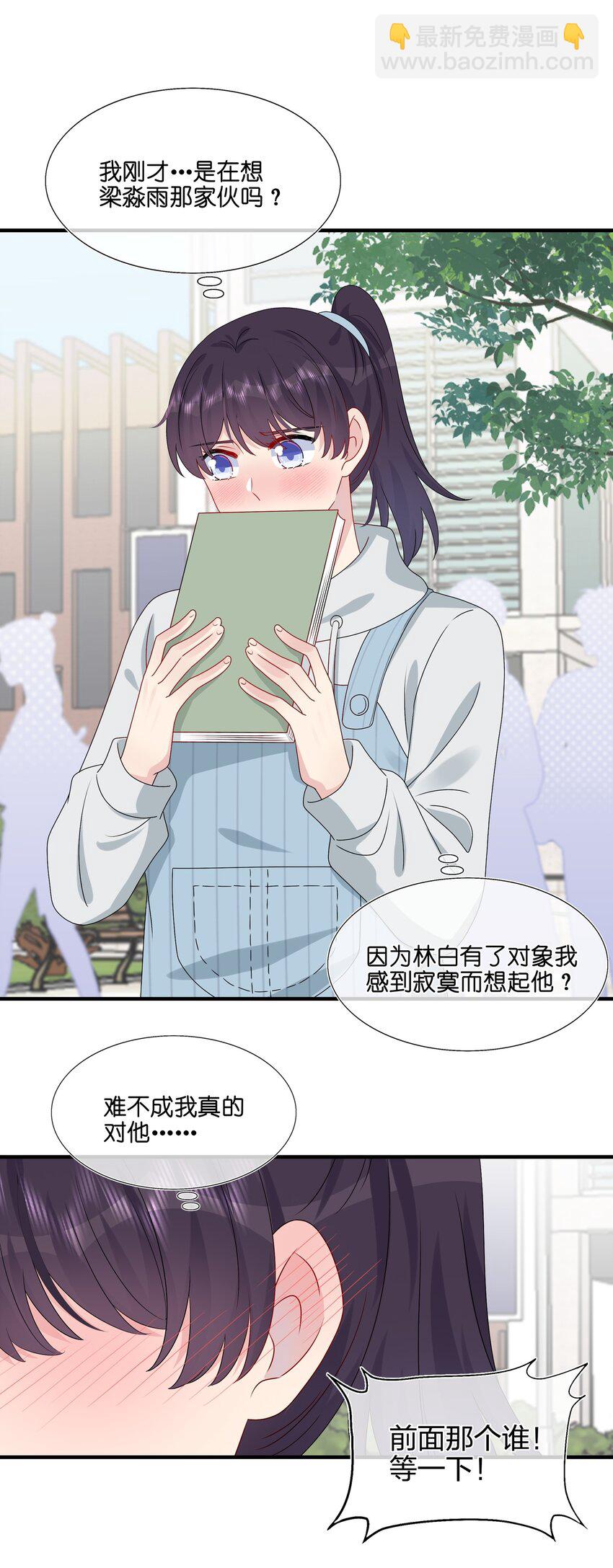038 我回来了10