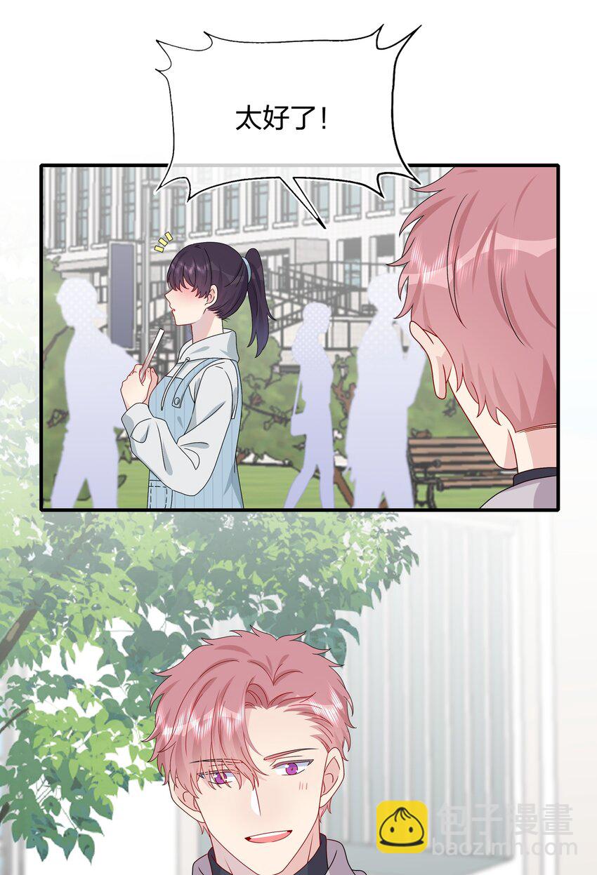 038 我回来了11