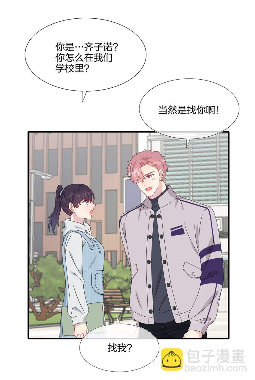 038 我回来了13
