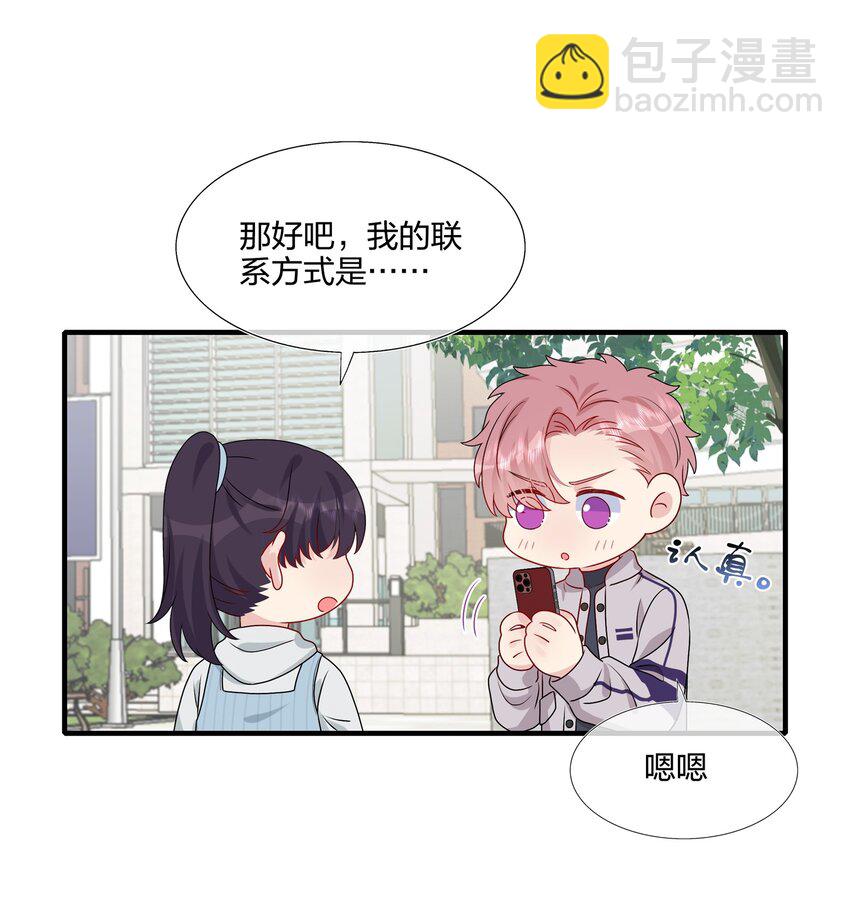 038 我回来了16