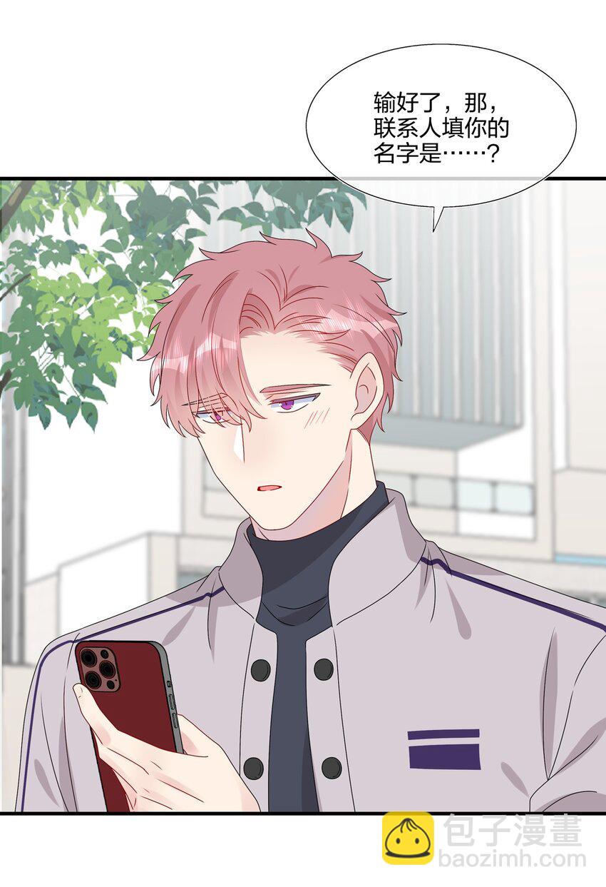 038 我回来了17