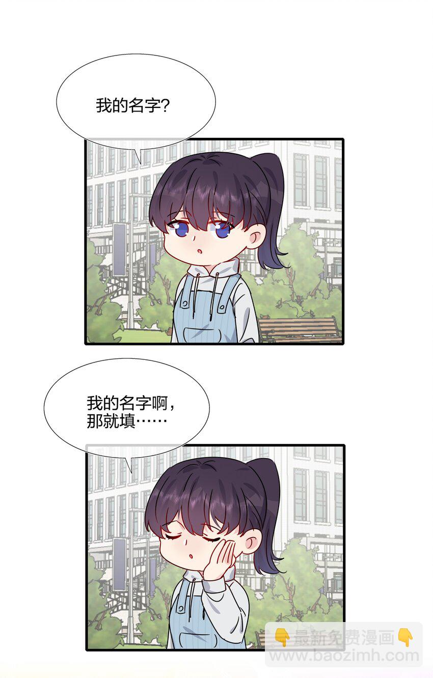 038 我回来了18